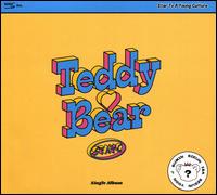 Teddy Bear: Single Album - STAYC