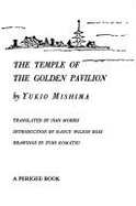 Temple Gold Pavilion - Mishima, Yukio, Professor, and Morris, Ivan, Professor (Translated by)