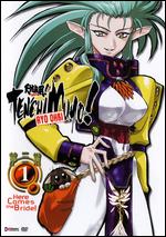 Tenchi Muyo! Ryo Ohki: 1: Visitor From Afar - 