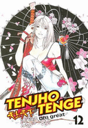Tenjho Tenge: Volume 12