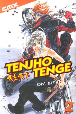 Tenjho Tenge: Volume 2 - 
