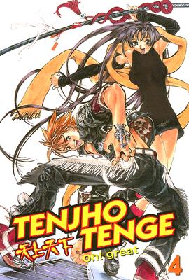 Tenjho Tenge: Volume 4 - Oh! great