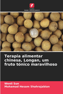 Terapia alimentar chinesa, Longan, um fruto t?nico maravilhoso