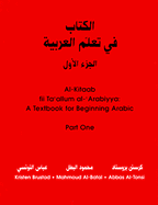 Textbook for Beginning Arabic
