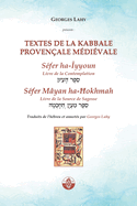 Textes de la Kabbale provenale mdivale: Le Livre de la Contemplation et le Livre de la Source de Sagesse