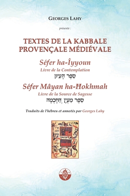 Textes de la Kabbale proven?ale m?di?vale: Le Livre de la Contemplation et le Livre de la Source de Sagesse - Lahy, Georges