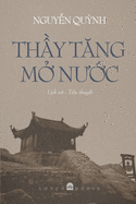 Th&#7846;y Tng M&#7902; N&#7898;c