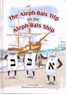 The Aleph-Bais Trip on the Aleph-Bais Ship - Altein, Chani