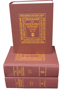 The Anchor Bible Dictionary 6-Volume Prepack: (contains one copy of each volume)