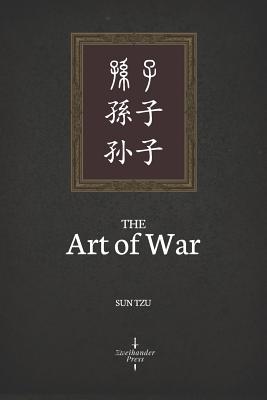 The Art of War (Illustrated) - Tzu, Sun