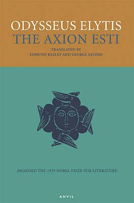 The Axion Esti - Elytis, Odysseus, and Keeley, Edmund (Translated by), and Savidis, George (Translated by)