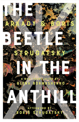 The Beetle in the Anthill - Strugatsky, Arkady, and Strugatsky, Boris (Afterword by), and Bormashenko, Olena (Translated by)