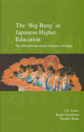 The 'Big Bang' in Japanese Higher Education: The 2004 Reforms and the Dynamics of Change