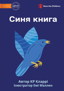 The Blue Book - &#1057;&#1080;&#1085;&#1103; &#1082;&#1085;&#1080;&#1075;&#1072;
