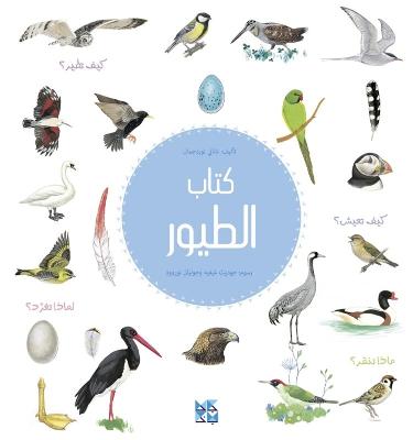 The Book of birds - Tordjman, Nathalie