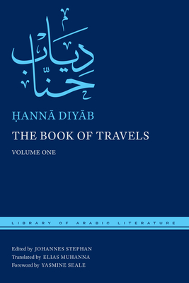 The Book of Travels: Volume One - Diy b,  ann , and Stephan, Johannes (Editor), and Muhanna, Elias (Translated by)