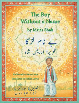 The Boy Without a Name: English-Urdu Edition - Shah, Idries