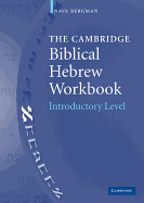 The Cambridge Biblical Hebrew Workbook