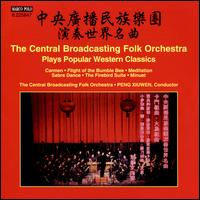 The Central Broadcasting Folk Orchestra Plays Popular Western Classics - The Central Broadcasting Folk Orchestra; Peng Xiuwen (conductor)