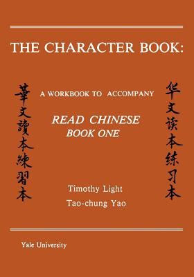 The Character Book: A Workbook to Accompany Read Chinese Book One - Light, Timothy, and Yao, Tao-Chung