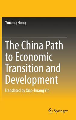 The China Path to Economic Transition and Development - Hong, Yinxing, and Yin, Xiao-Huang (Translated by)