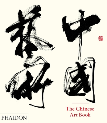 The Chinese Art Book - Pratt, Keith, and Hill, Katie, and Moser, Jeffrey
