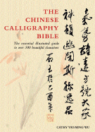 The Chinese Calligraphy Bible: Essential Illustrated Guide to Over 300 Beautiful Characters