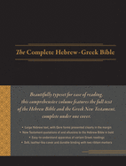 The Complete Hebrew-Greek Bible (Imitation Leather, Black)