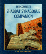 The Complete Shabbat Synagogue Companion
