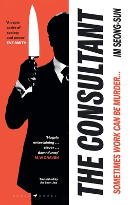 The Consultant: The Darkly Funny, Satirical Korean Thriller - Im, Seong-Sun