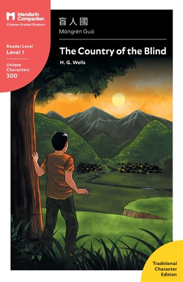 The Country of the Blind: Mandarin Companion Graded Readers Level 1, Traditional Character Edition - Wells, H G, and Pasden, John (Editor), and Yang, Renjun (Editor)