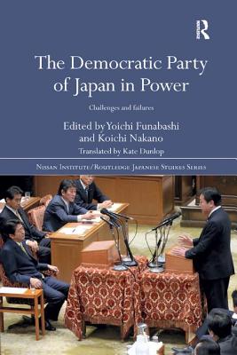 The Democratic Party of Japan in Power: Challenges and Failures - Funabashi, Yoichi (Editor), and Nakano, Koichi (Editor)