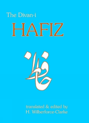 The Divan-I-Hafiz - Hafiz, and Clarke, H Wilberforce, and Wilberforce-Clarke, H (Translated by)