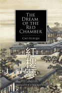 The Dream of the Red Chamber