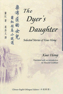 The Dyer's Daughter: Selected Stories of Xiao Hong