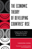 The Economic Theory of Developing Countries' Rise: Explaining the Myth of Rapid Economic Growth in China