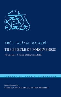 The Epistle of Forgiveness: Volume One: A Vision of Heaven and Hell - al-Maarri, Abu l-Ala, and Gelder, Geert Jan van (Edited and translated by), and Schoeler, Gregor (Edited and translated by)