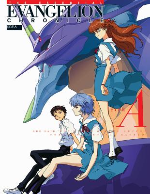 The Essential Evangelion Chronicle: Side A - WE'VE Inc, and GAINAX (Artist)