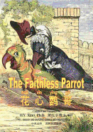 The Faithless Parrot (Simplified Chinese): 05 Hanyu Pinyin Paperback Color