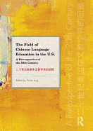 The Field of Chinese Language Education in the U.S.: A Retrospective of the 20th Century