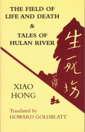 The Field of Life and Death & Tales of Hulan River - Xiao, Hong