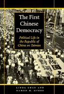 The First Chinese Democracy: Political Life in the Republic of China on Taiwan - Chao, Linda, Professor, and Myers, Ramon H