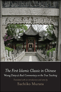 The First Islamic Classic in Chinese: Wang Daiyu's Real Commentary on the True Teaching