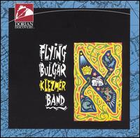 The Flying Bulgar Klezmer Band - The Flying Bulgar Klezmer Band