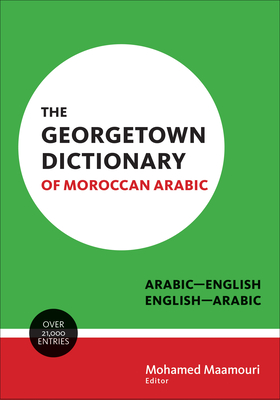 The Georgetown Dictionary of Moroccan Arabic: Arabic-English, English-Arabic - Maamouri, Mohamed (Editor)
