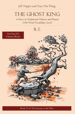 The Ghost King: The Ghost King: A Story in Traditional Chinese and Pinyin, 1500 Word Vocabulary Level - Pepper, Jeff, and Wang, Xiao Hui (Translated by)