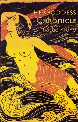 The Goddess Chronicle - Kirino, Natsuo, and Copeland, Rebecca (Translated by)