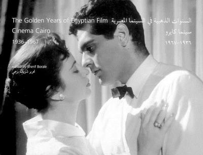 The Golden Years of Egyptian Film: Cinema Cairo. 1936-1967 - Boraie, Sherif (Editor), and El-Sabban, Rafik (Text by), and Darwish, Mustafa (Text by)