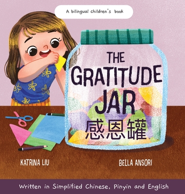 The Gratitude Jar - a Children's Book about Creating Habits of Thankfulness and a Positive Mindset Appreciating and Being Thankful for the Little Things in Life - Written in Simplified Chinese, Pinyin and English - Liu, Katrina