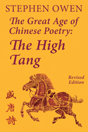 The Great Age of Chinese Poetry: The High Tang